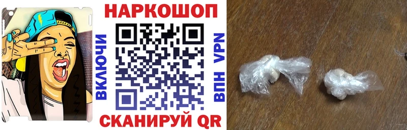 Где купить Энгельс COCAIN  ГАШИШ  Alpha-PVP  NBOMe  МАРИХУАНА 