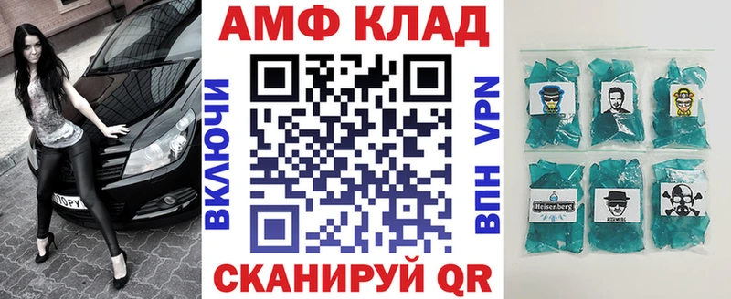 Amphetamine 97%  как найти наркотики  Энгельс 