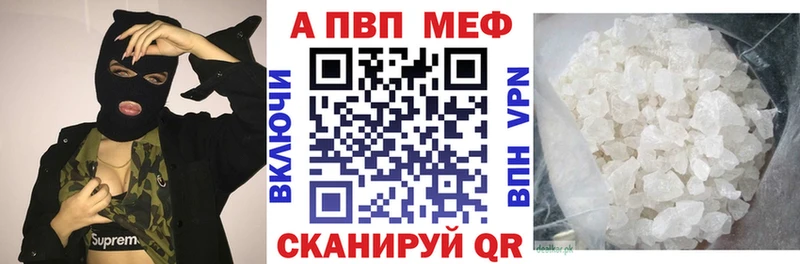 Alpha-PVP Crystall  Энгельс 