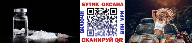 Бутират оксибутират магазин наркотиков Энгельс