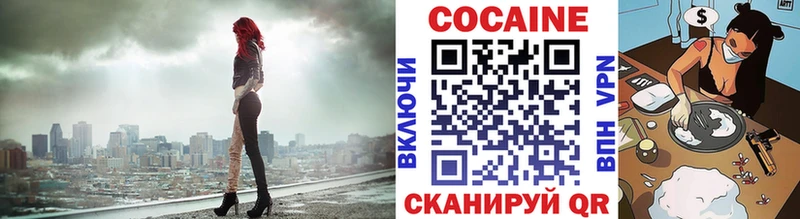 КОКАИН 97% наркота Энгельс