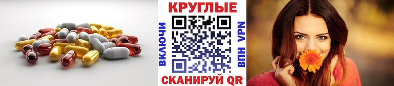 Ecstasy XTC  Энгельс 