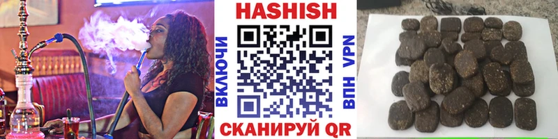 ГАШ AMNESIA HAZE  mega   Энгельс 