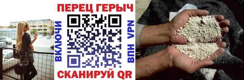 ГЕРОИН VHQ  МЕГА зеркало  Энгельс 