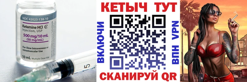 КЕТАМИН VHQ  OMG ссылка  Энгельс  где найти  