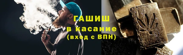 бутик Мегион