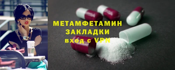 меф Абаза
