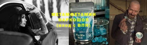 сатива Медногорск