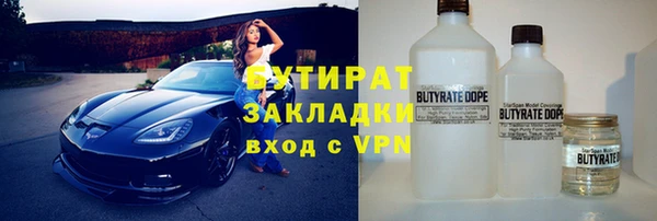 гашиш Абдулино