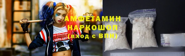 таблы Абинск