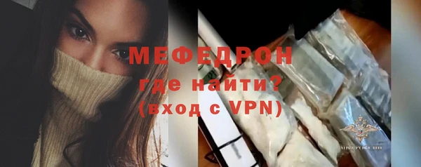 меф Абаза