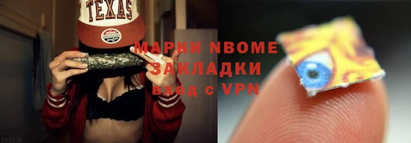 таблы Абинск