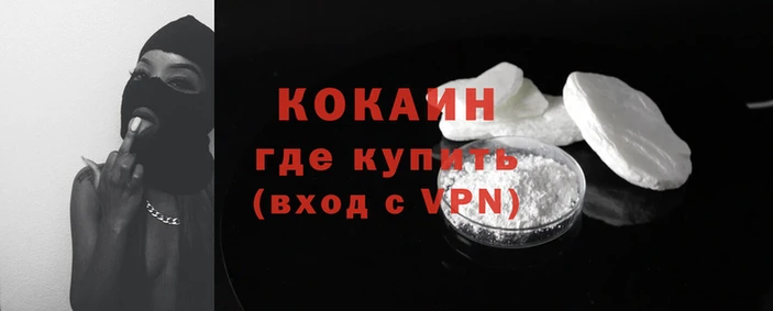 таблы Абинск