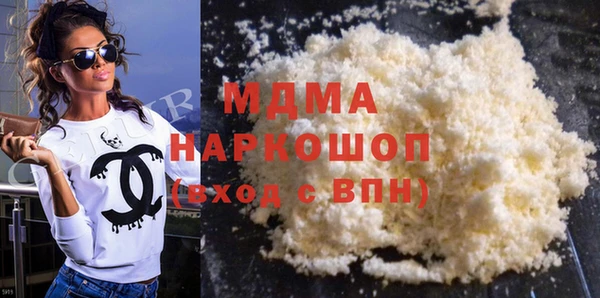 таблы Абинск