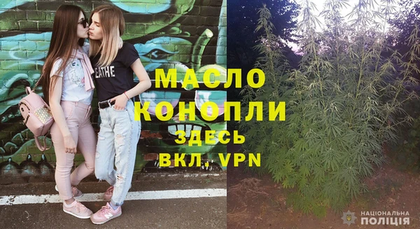 таблы Абинск