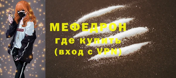 меф Абаза