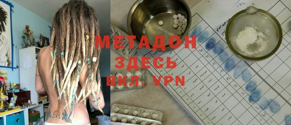 синтетический гашиш Медвежьегорск