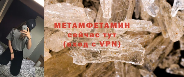 синтетический гашиш Медвежьегорск