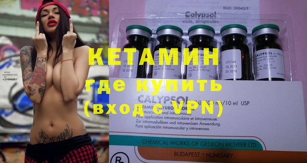 бутик Мегион