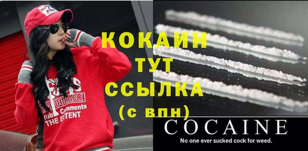 таблы Абинск