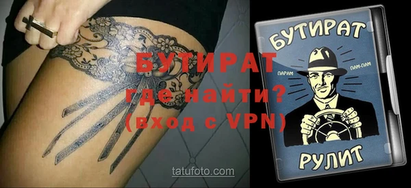 меф Абаза