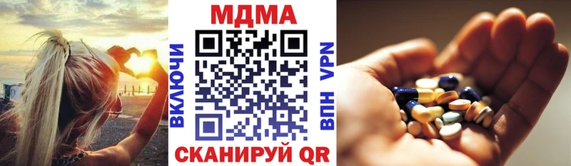 omg маркетплейс  Энгельс  МДМА crystal  цена  