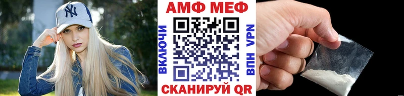 МЕТАМФЕТАМИН винт Энгельс