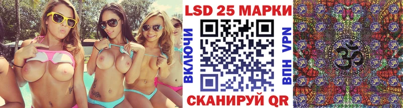 Наркотические марки 1,8мг  Энгельс 