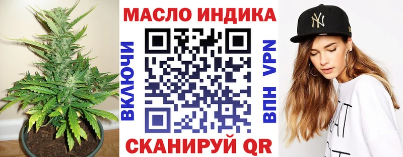 наркотики Энгельс ТГК гашишное масло