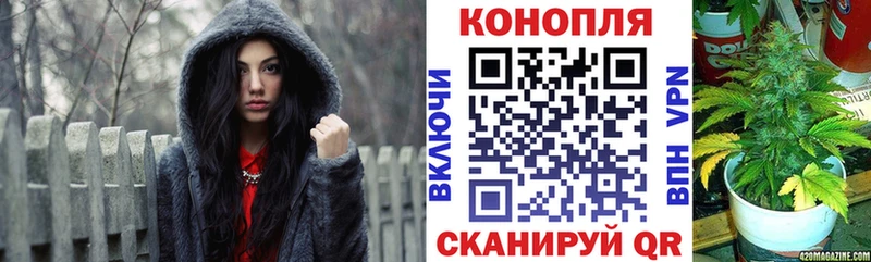 Марихуана VHQ Энгельс
